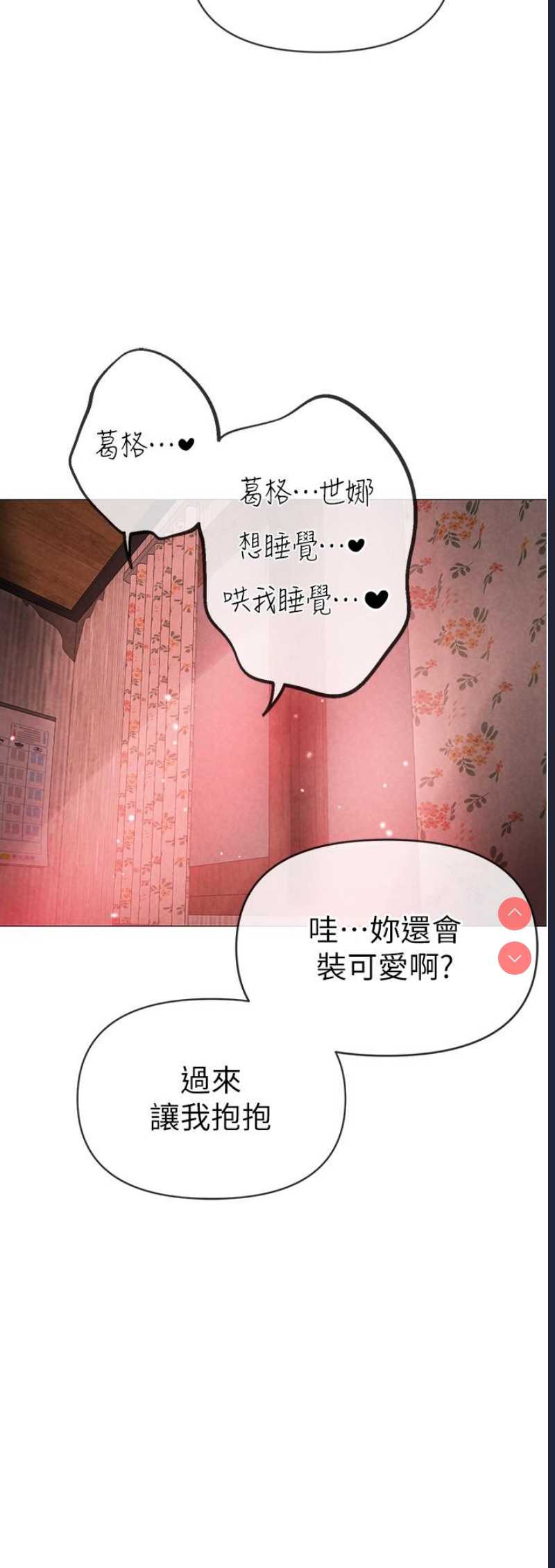 煞气猛男