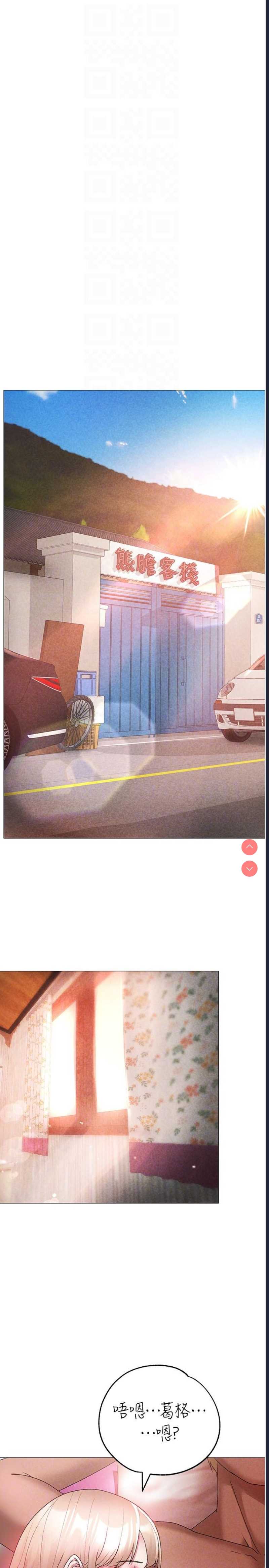 煞气猛男