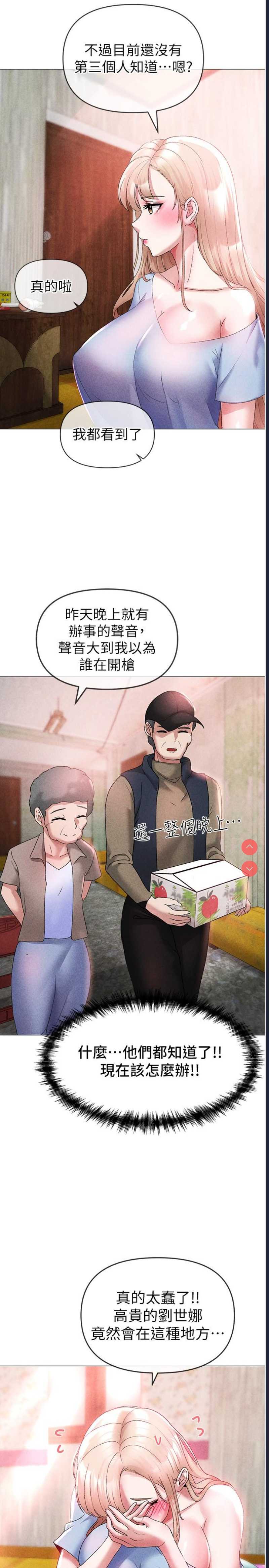煞气猛男