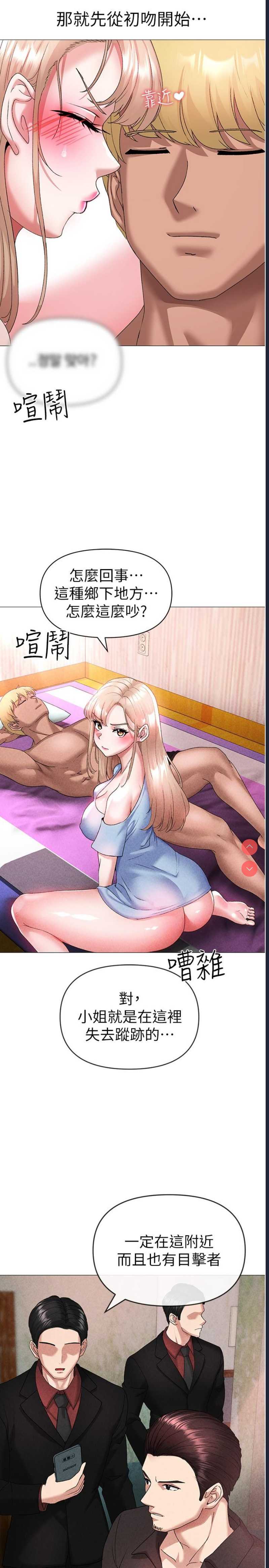 煞气猛男