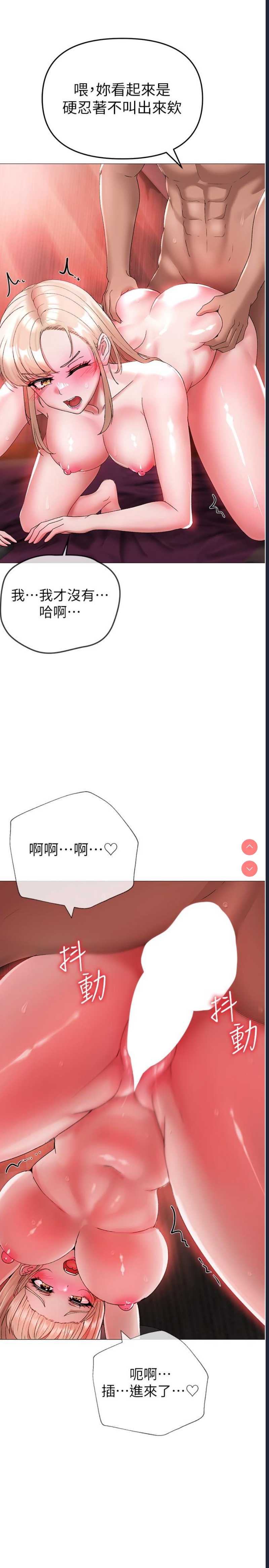 煞气猛男