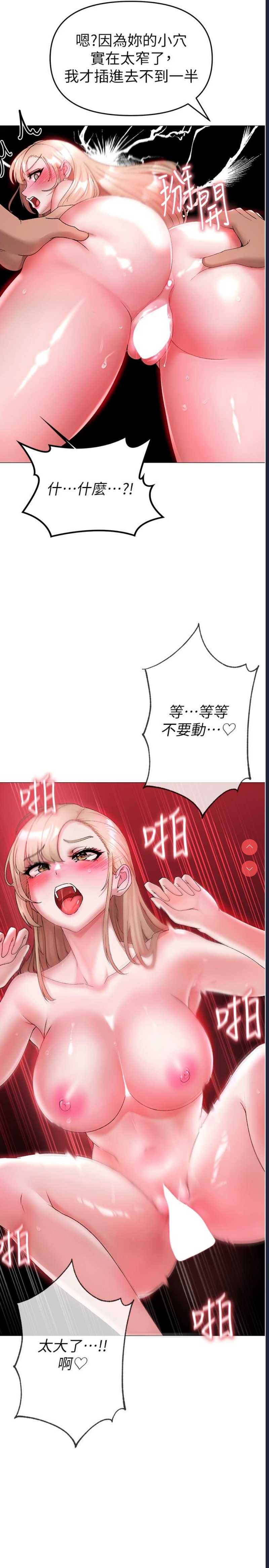 煞气猛男