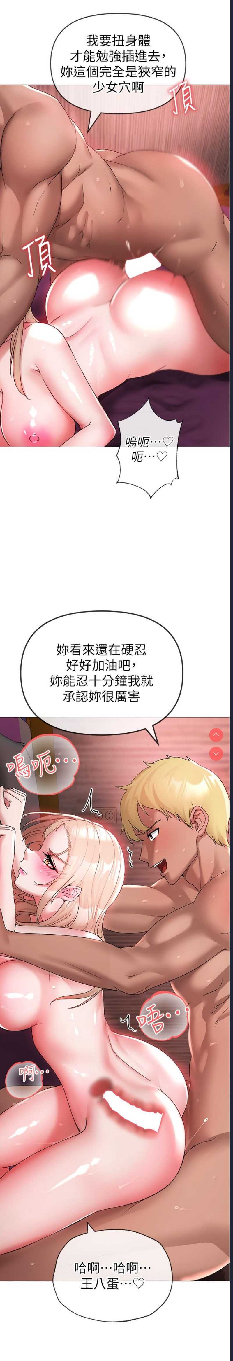 煞气猛男