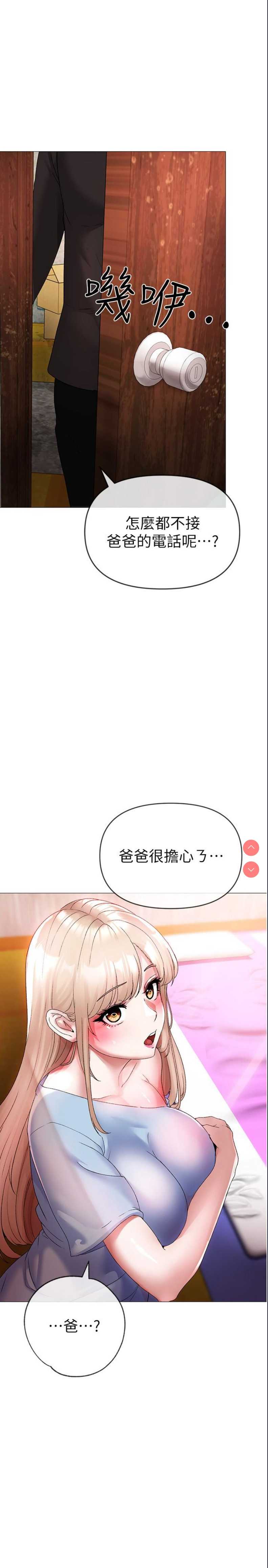 煞气猛男