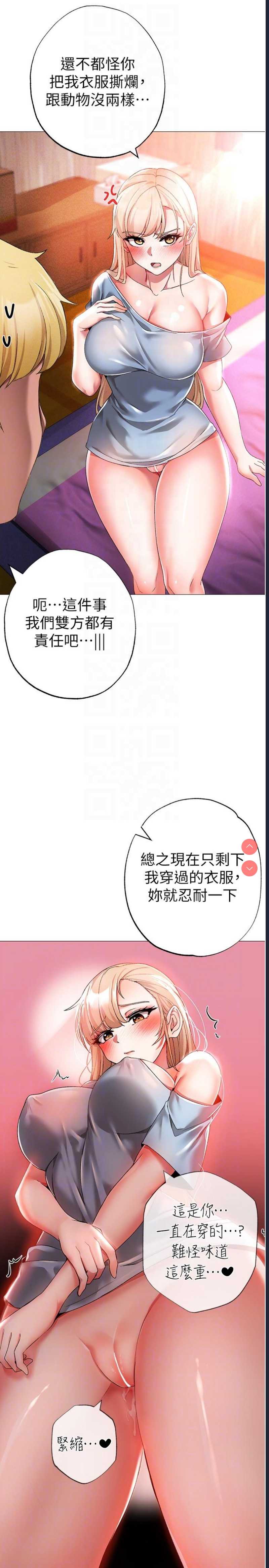 煞气猛男