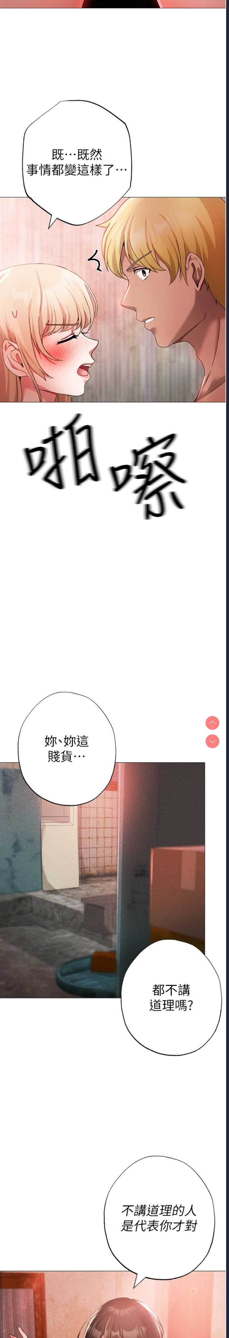 煞气猛男