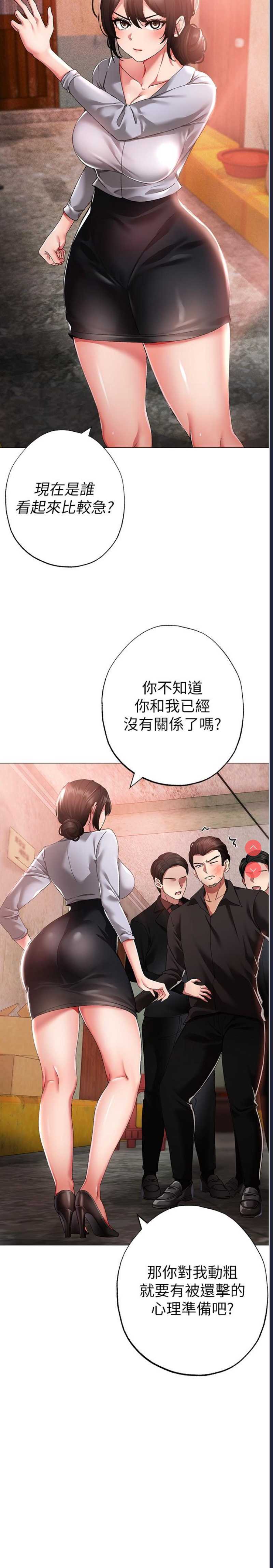 煞气猛男