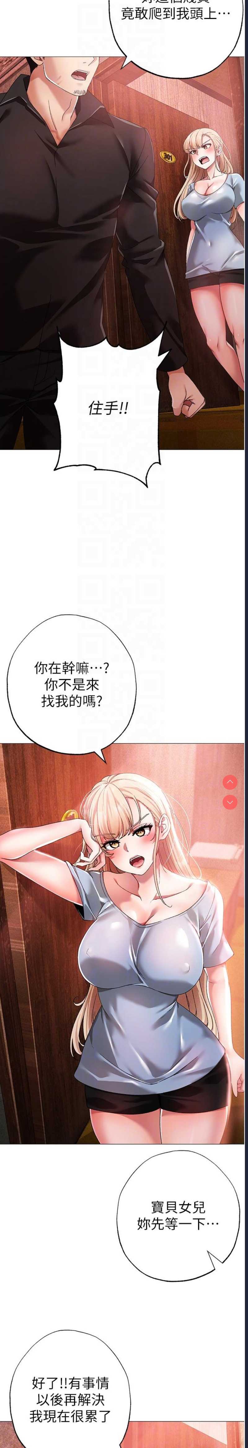 煞气猛男