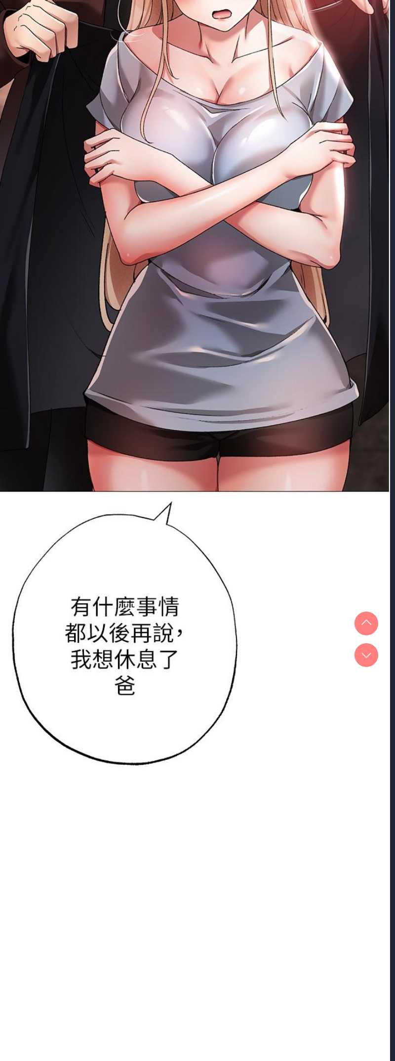 煞气猛男