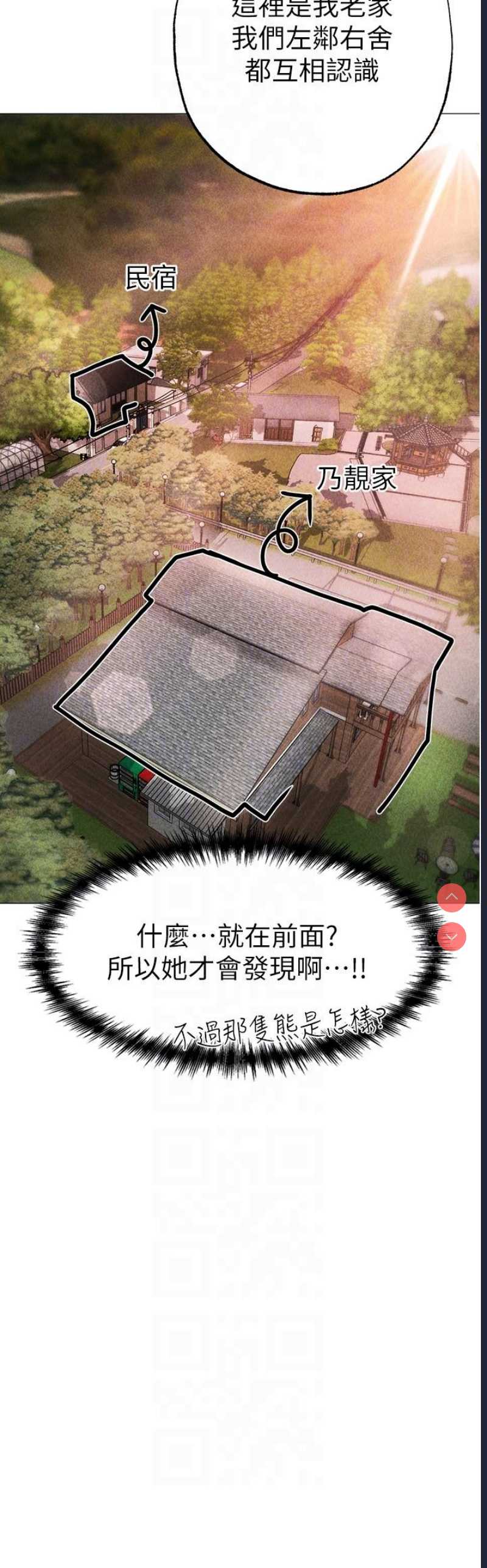 煞气猛男