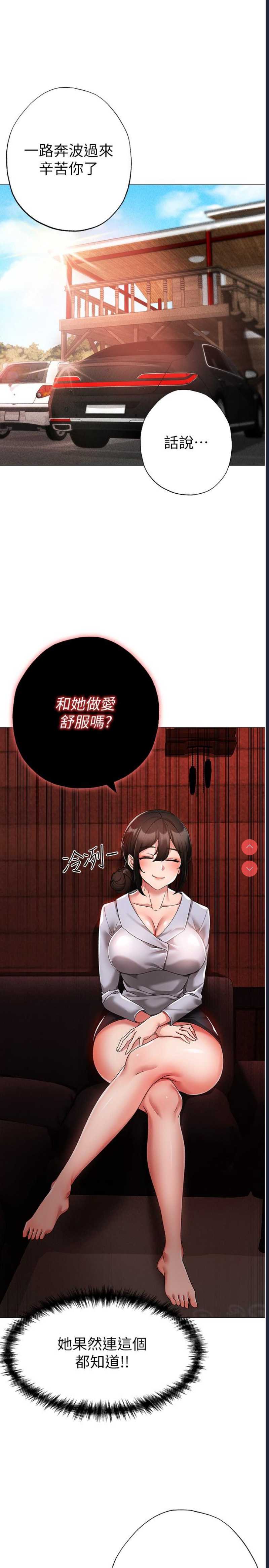煞气猛男