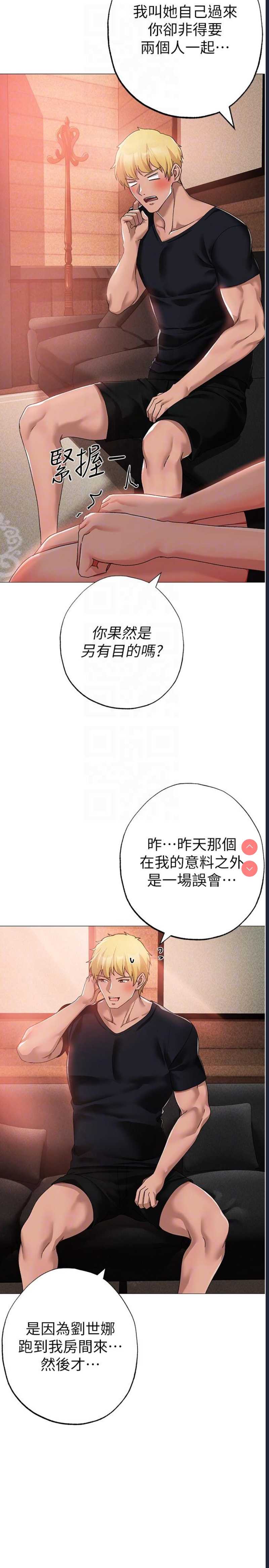 煞气猛男