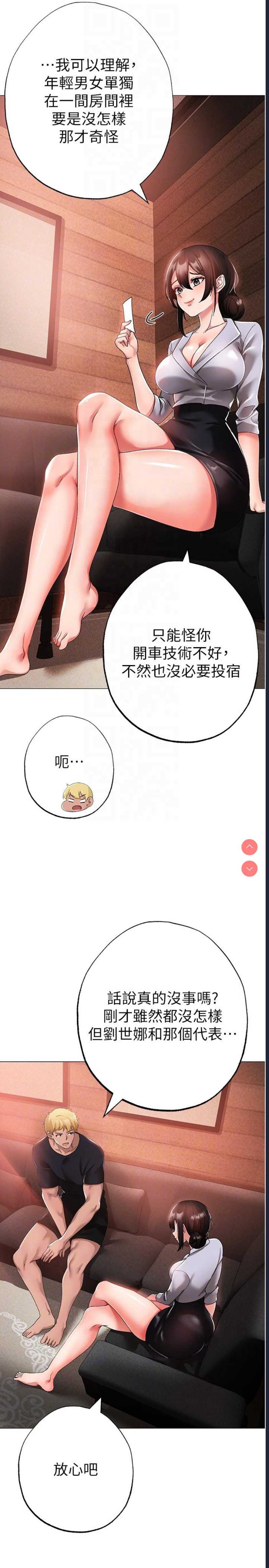 煞气猛男