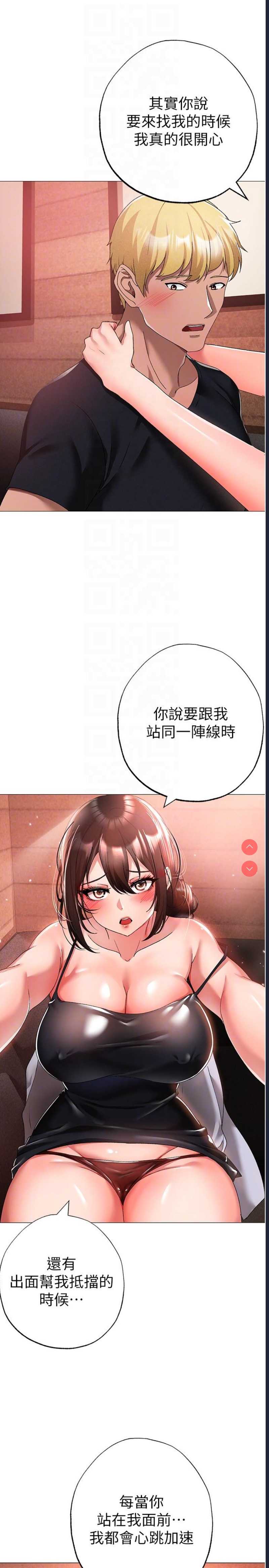 煞气猛男
