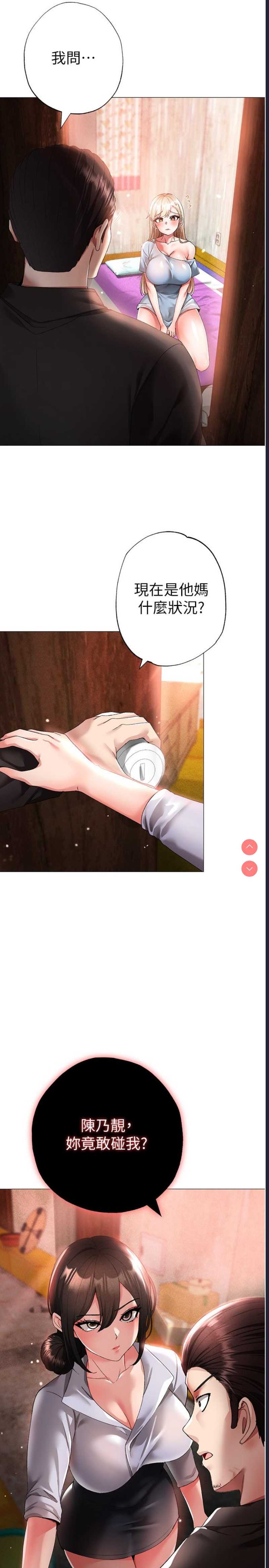 煞气猛男