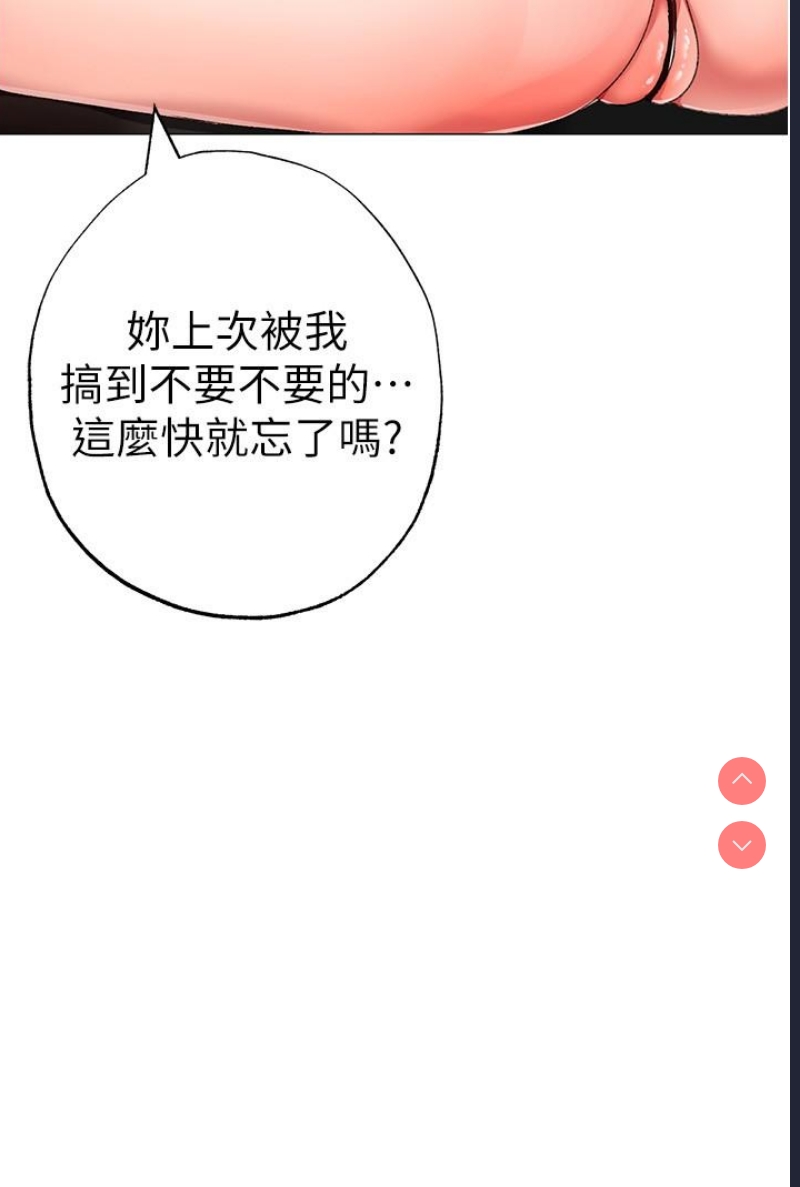 煞气猛男