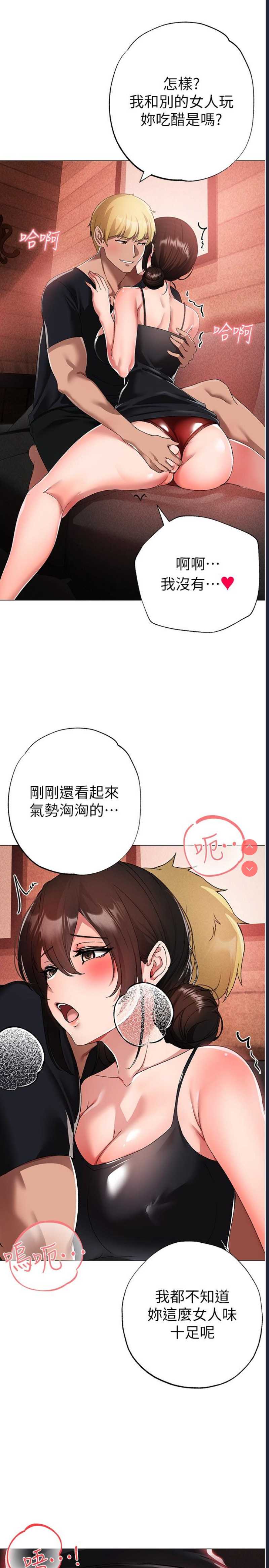 煞气猛男