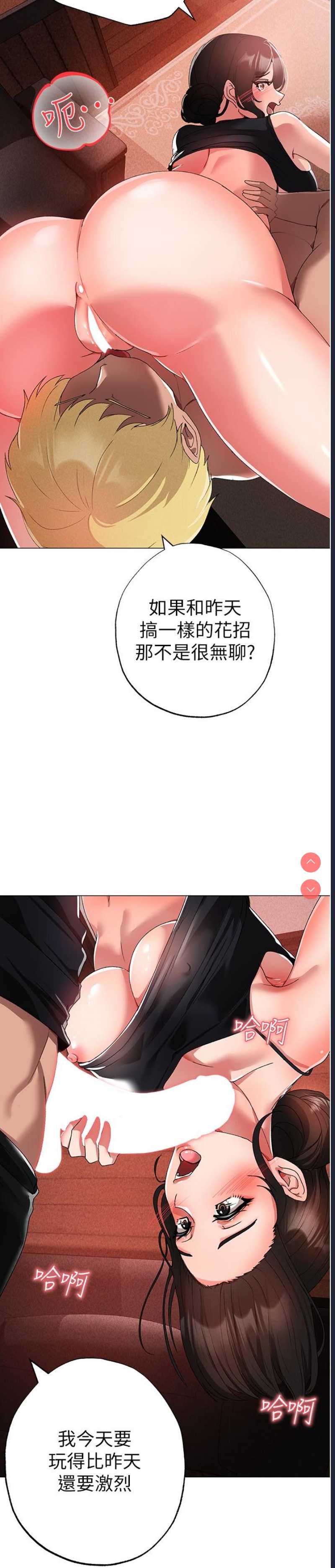 煞气猛男