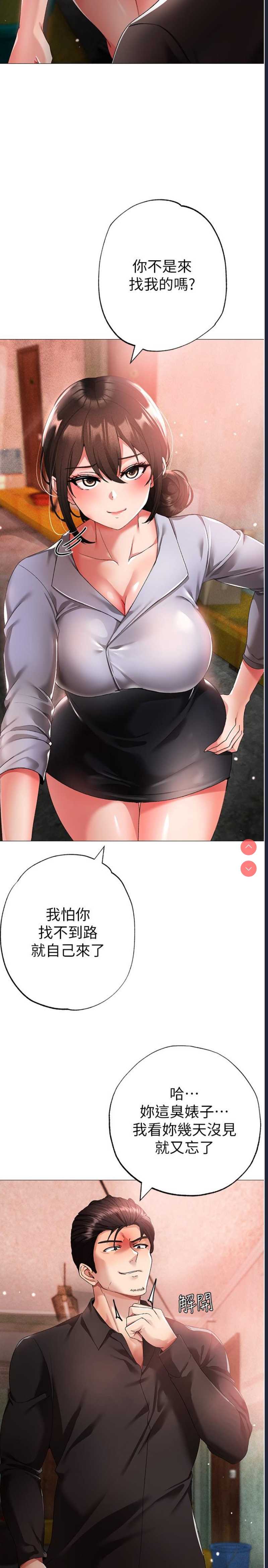 煞气猛男