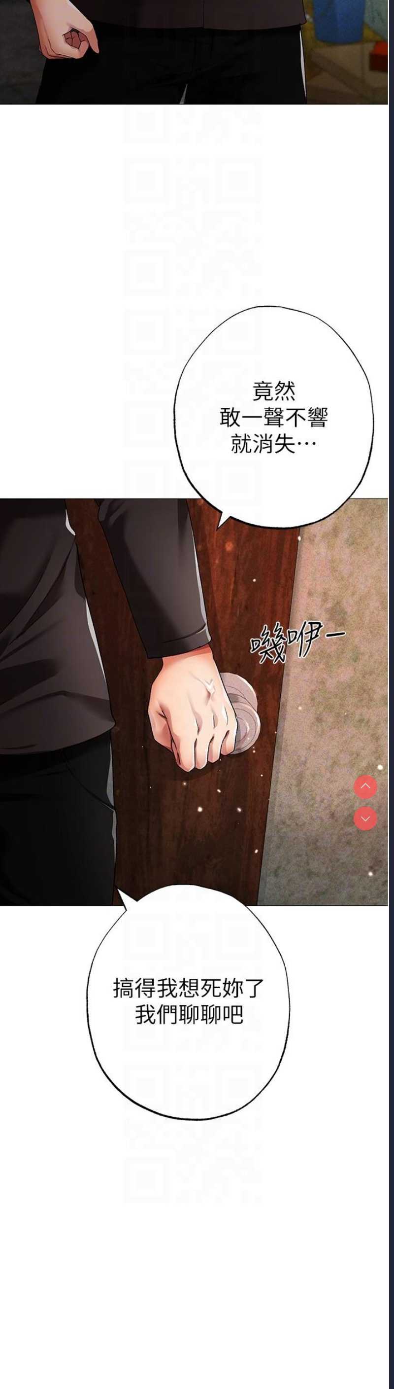 煞气猛男