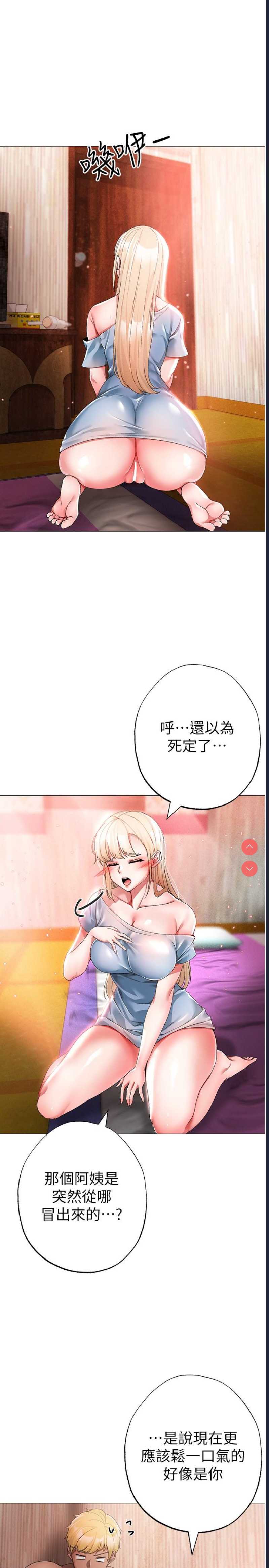 煞气猛男