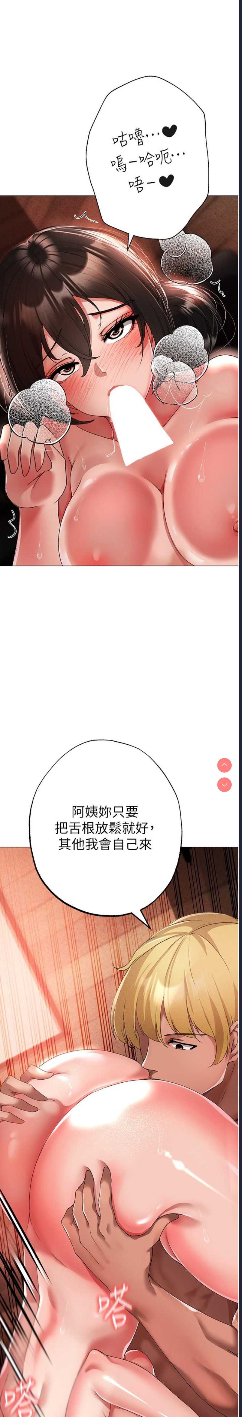 煞气猛男