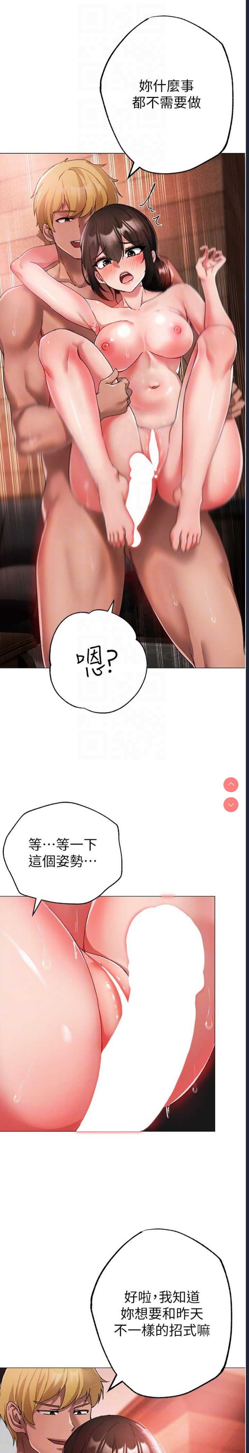 煞气猛男