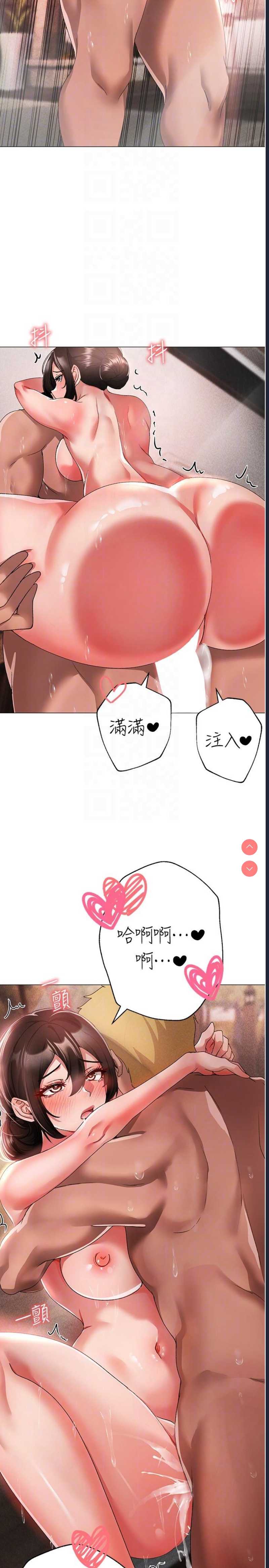 煞气猛男