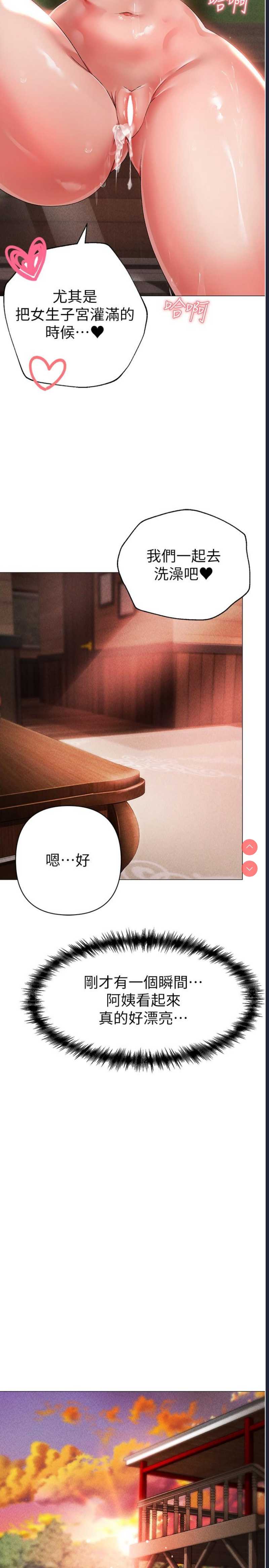 煞气猛男
