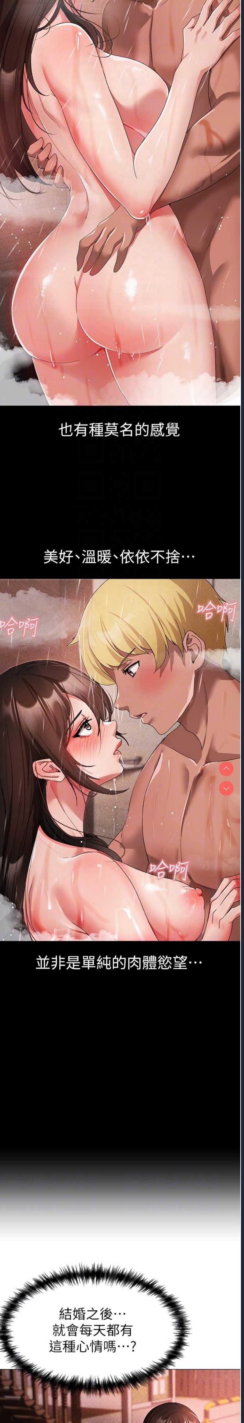 煞气猛男
