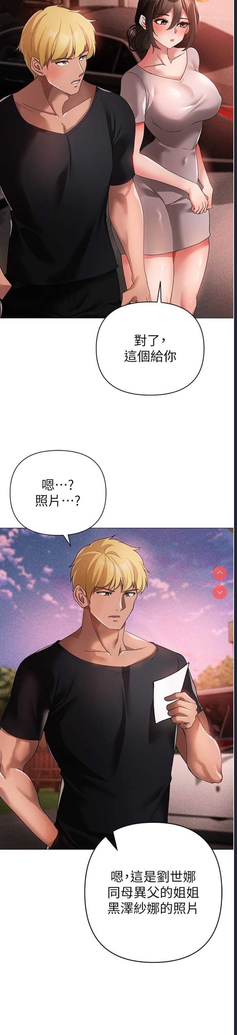 煞气猛男