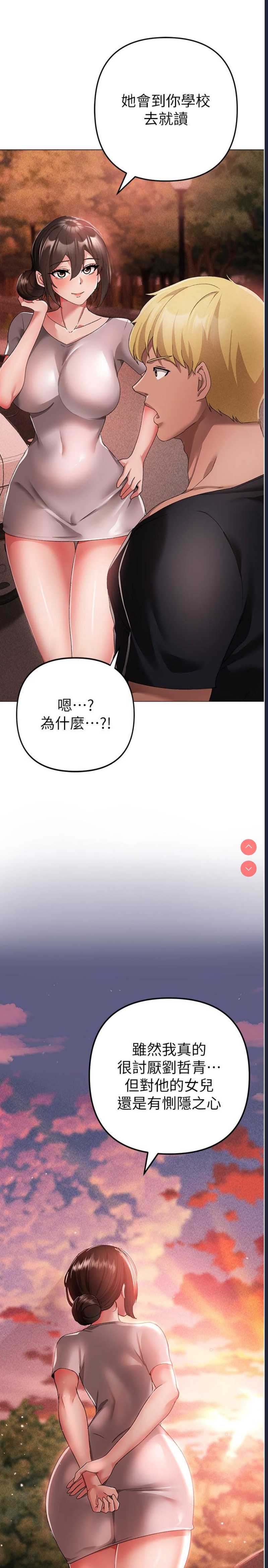 煞气猛男