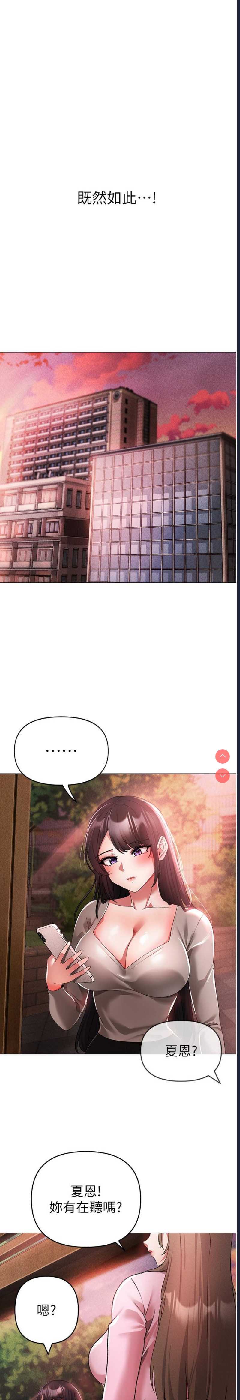 煞气猛男
