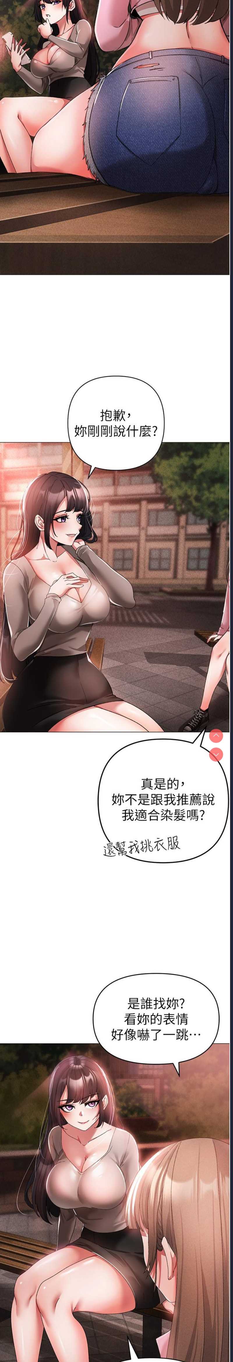 煞气猛男