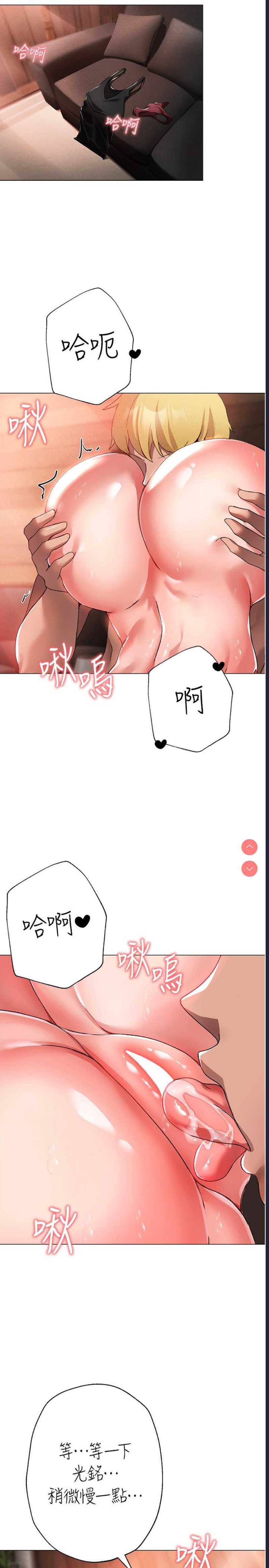 煞气猛男