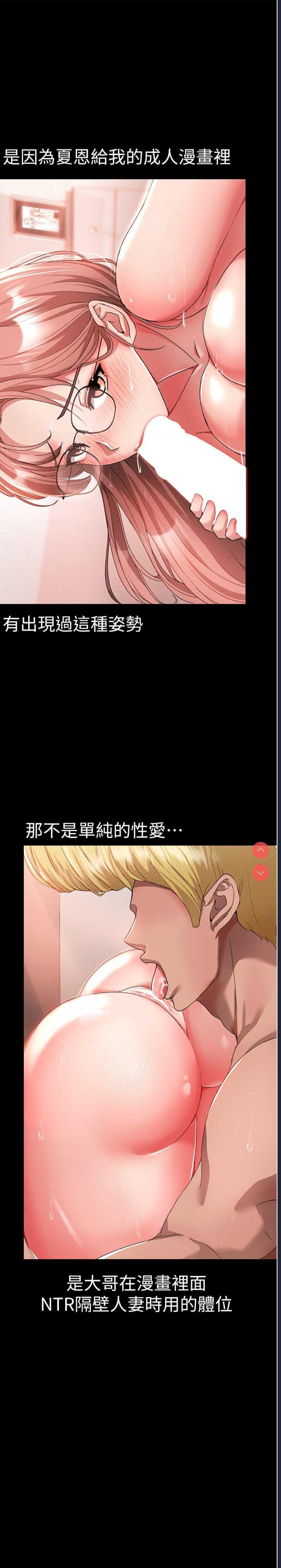 煞气猛男
