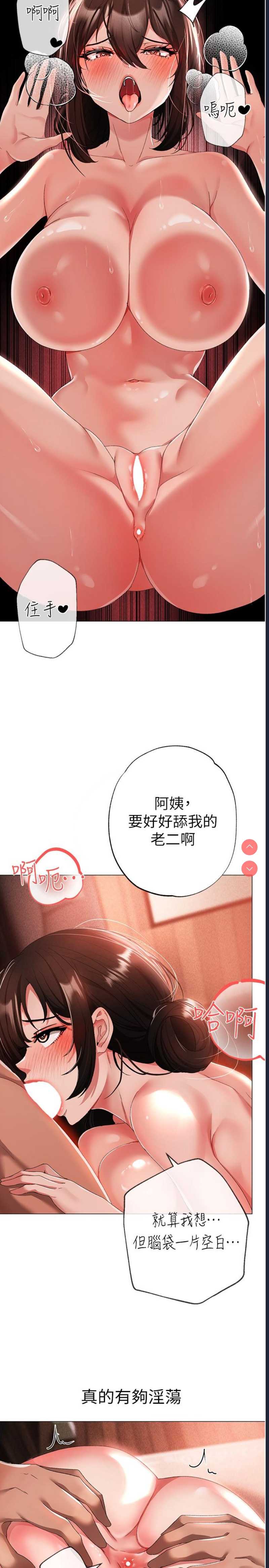 煞气猛男