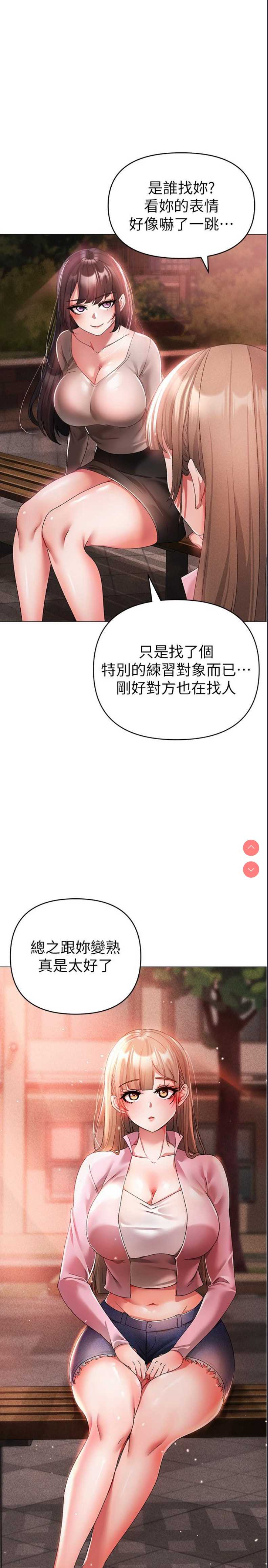 煞气猛男