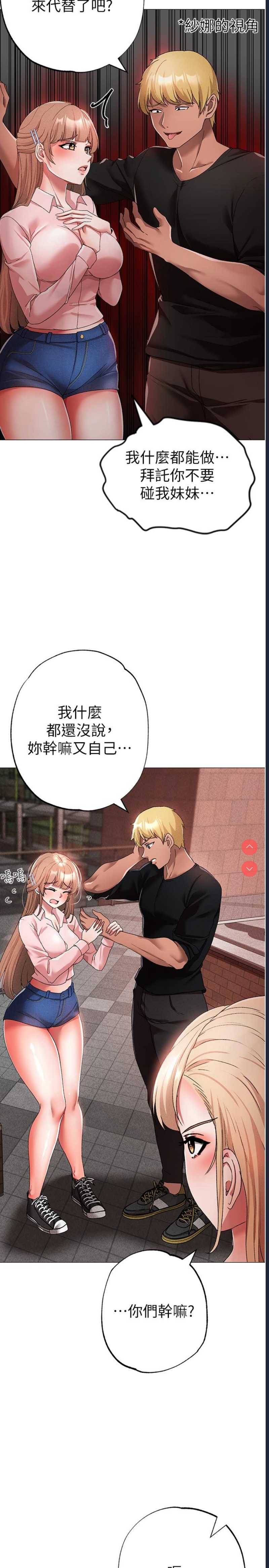 煞气猛男