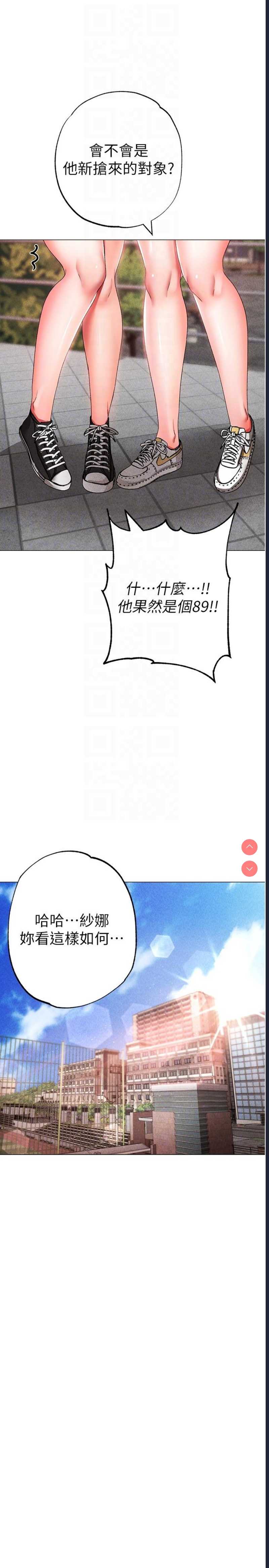 煞气猛男