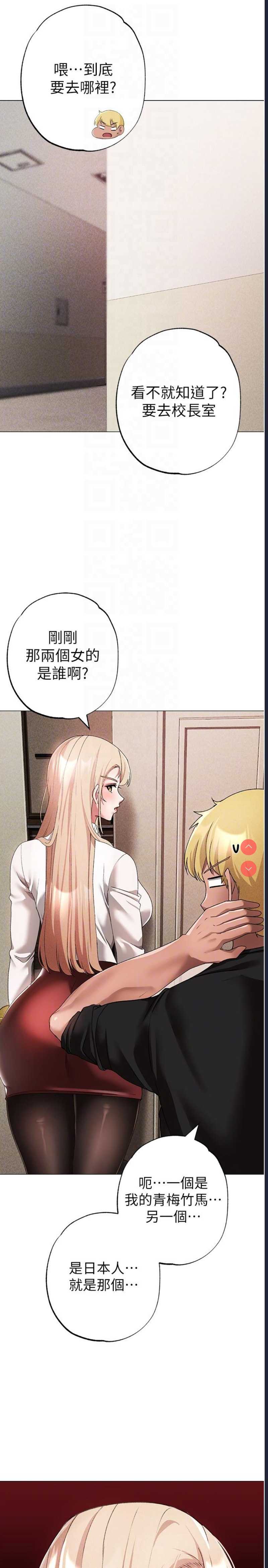 煞气猛男