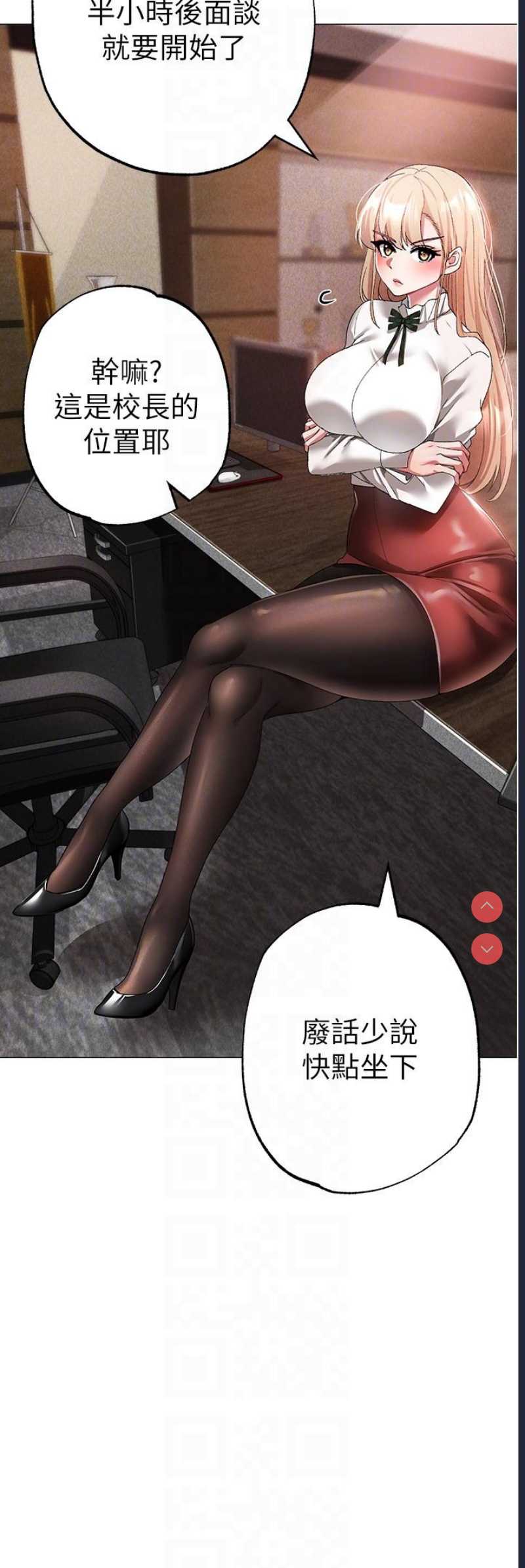 煞气猛男
