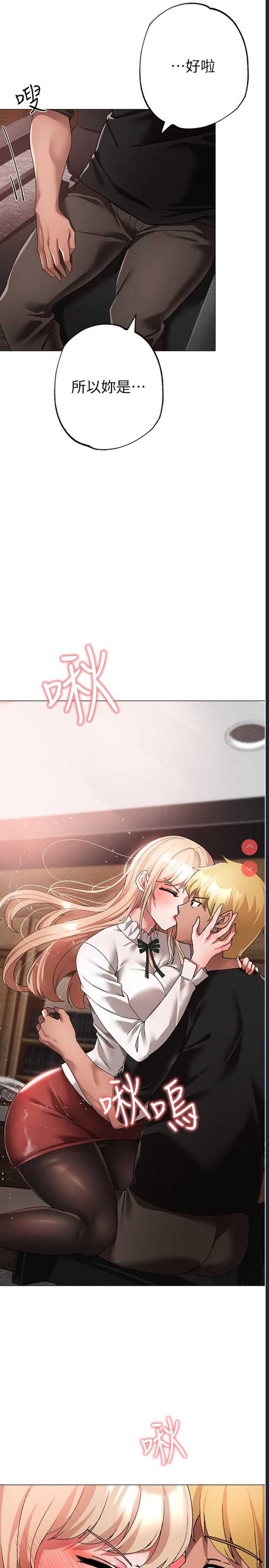 煞气猛男