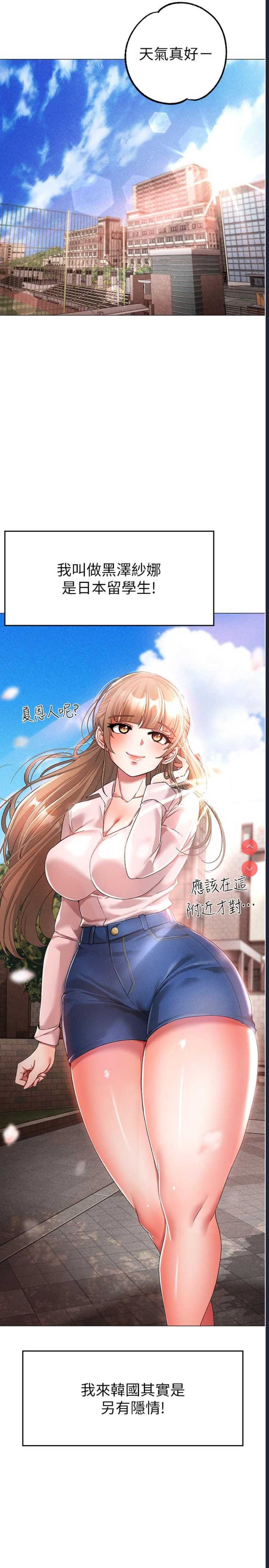 煞气猛男