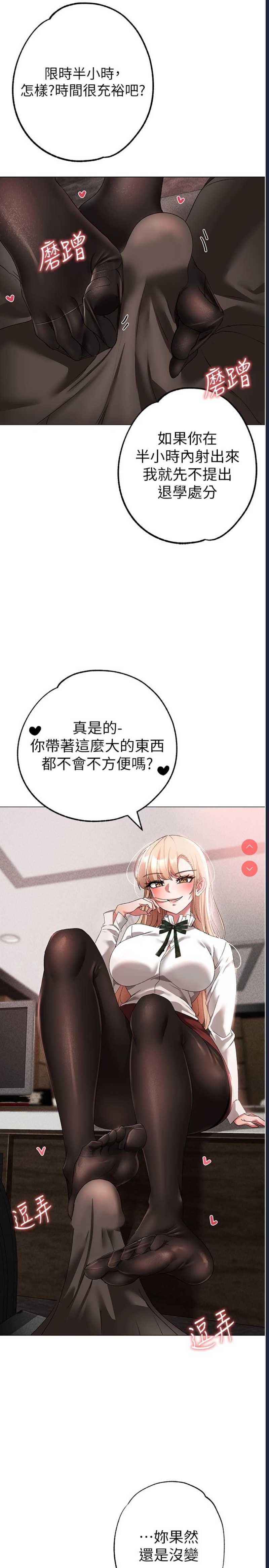 煞气猛男