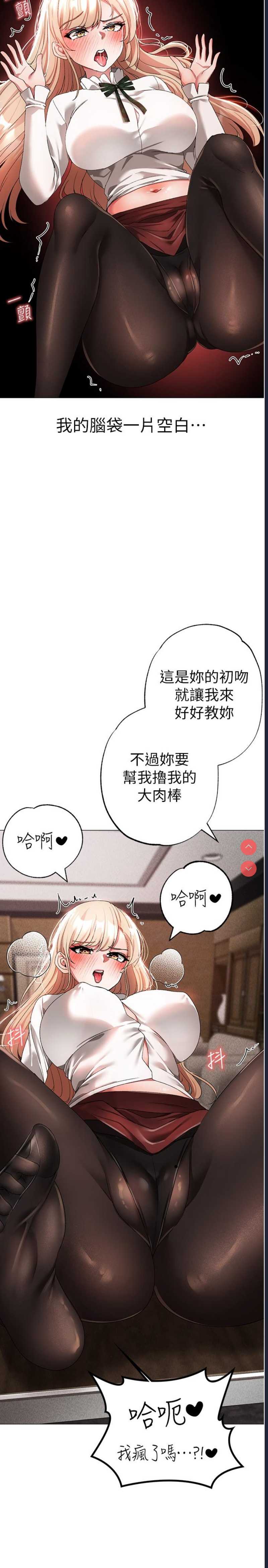 煞气猛男