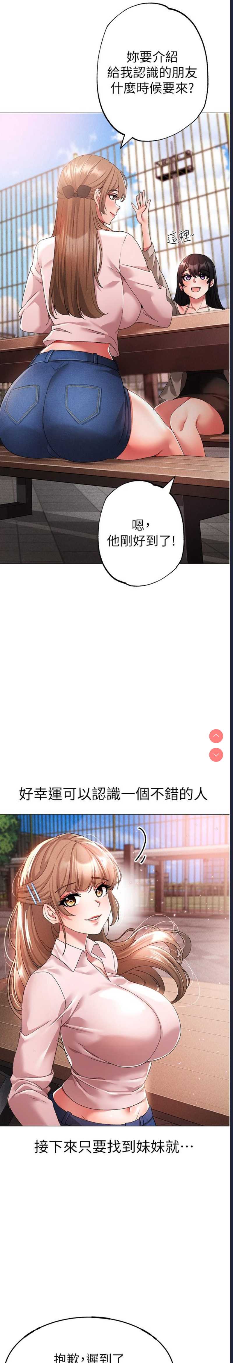 煞气猛男