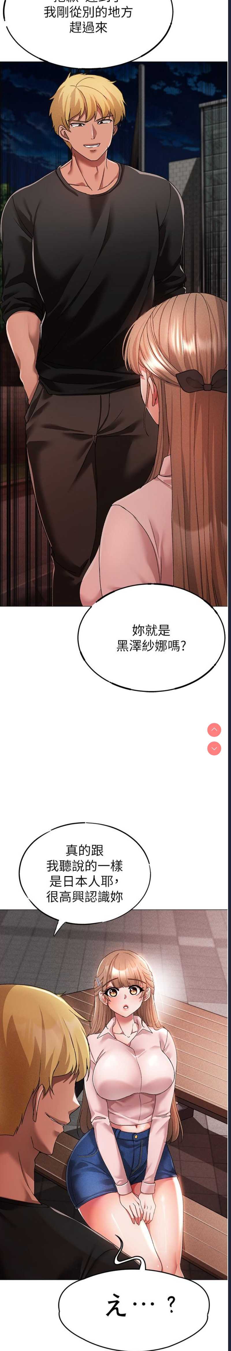 煞气猛男
