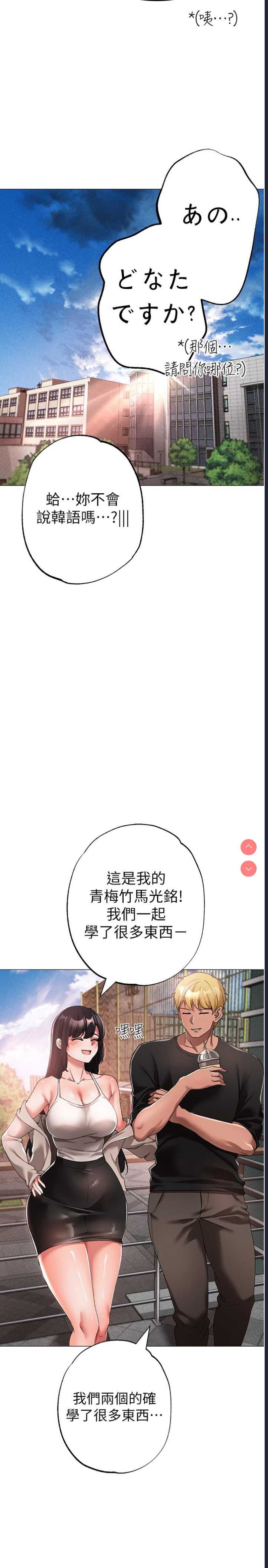 煞气猛男
