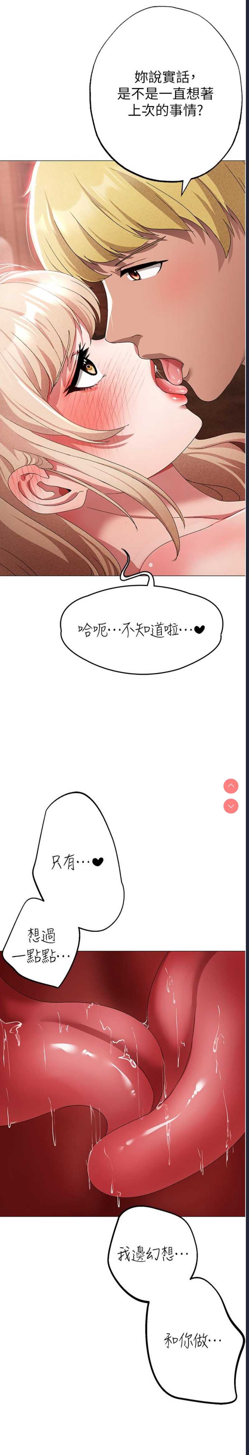 煞气猛男